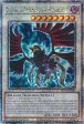 Black-Winged Dragon [MP24-EN028] Quarter Century Secret Rare For Sale