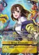 Arisa Kinosaki [EX7-063] (Alternate Art) [Digimon LIBERATOR] For Discount